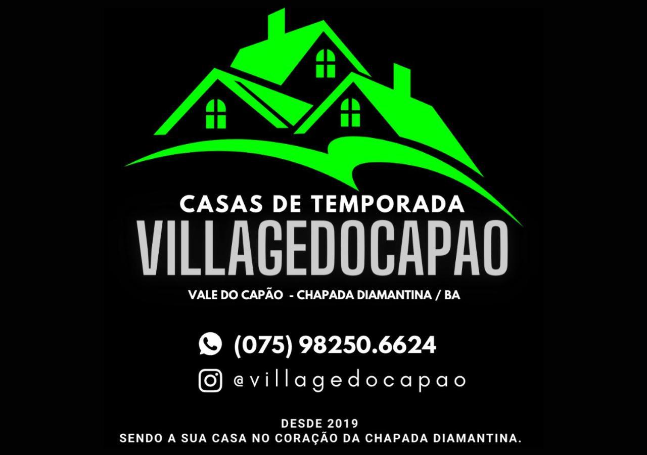Village Do Capao ヴァレ・ド・カパオン エクステリア 写真
